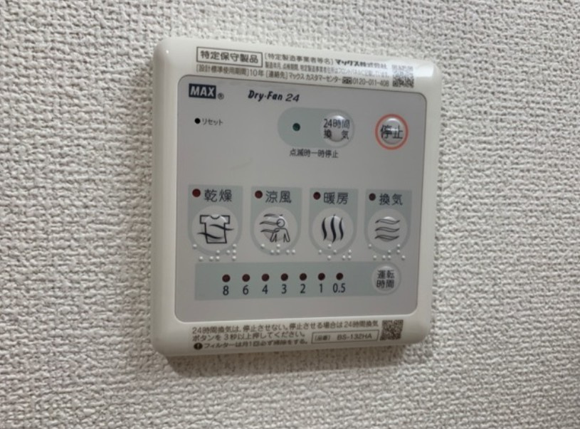 フローリッシュ津田沼Ⅲの設備