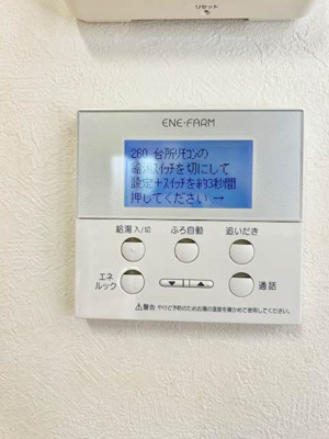 【設備】 | 天花Ｋ邸貸家
