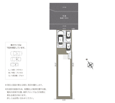 【区画図】 | 葵区八千代町3期　新築戸建　全1棟