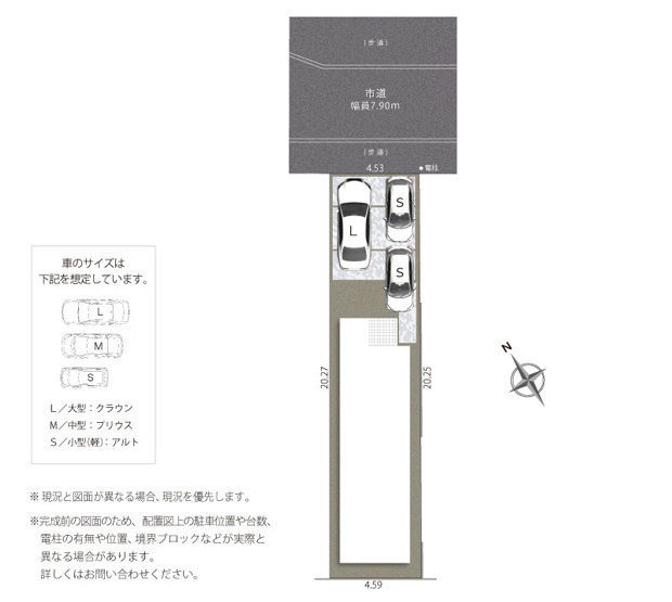 【区画図】 | 葵区八千代町3期　新築戸建　全1棟