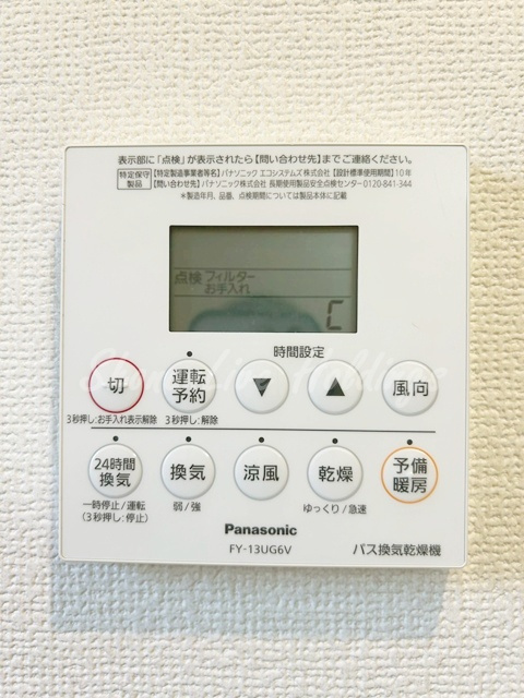 藤沢市城南１丁目のアパートの設備