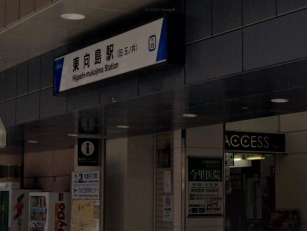墨田区堤通１丁目の店舗事務所の周辺