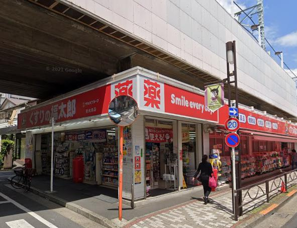 墨田区堤通１丁目の店舗事務所の周辺