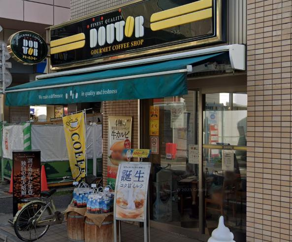墨田区堤通１丁目の店舗事務所の周辺