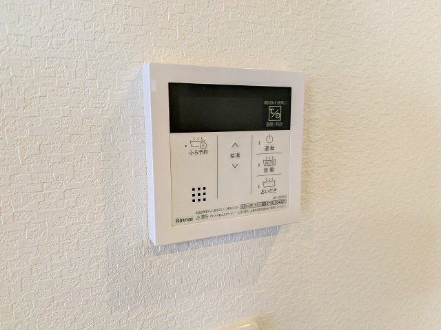 八王子市　泉町　中古戸建ての設備|～給湯器リモコン　風呂予約機能、オートバス、追い炊き機能付～