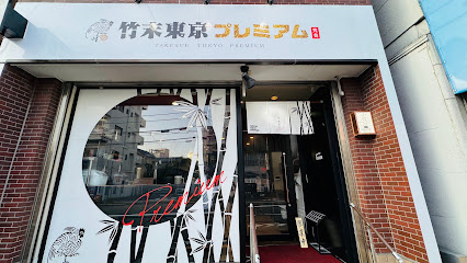 シエルブルーの周辺