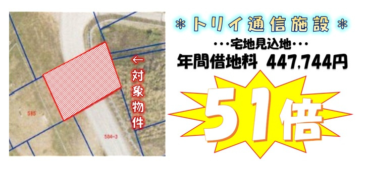 読谷村字楚辺(トリイ通信施設)の区画図