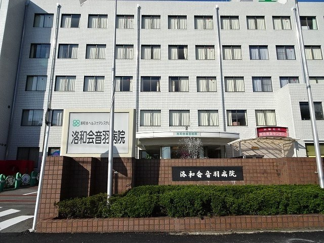 ニフティ　レジデンスの周辺|洛和会音羽病院まで1200m