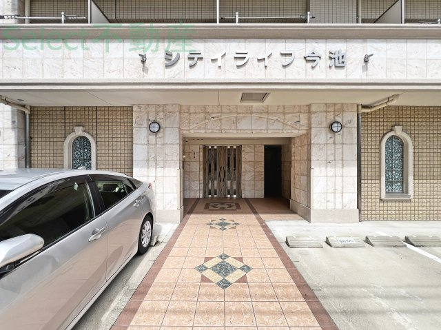 シティライフ今池のその他