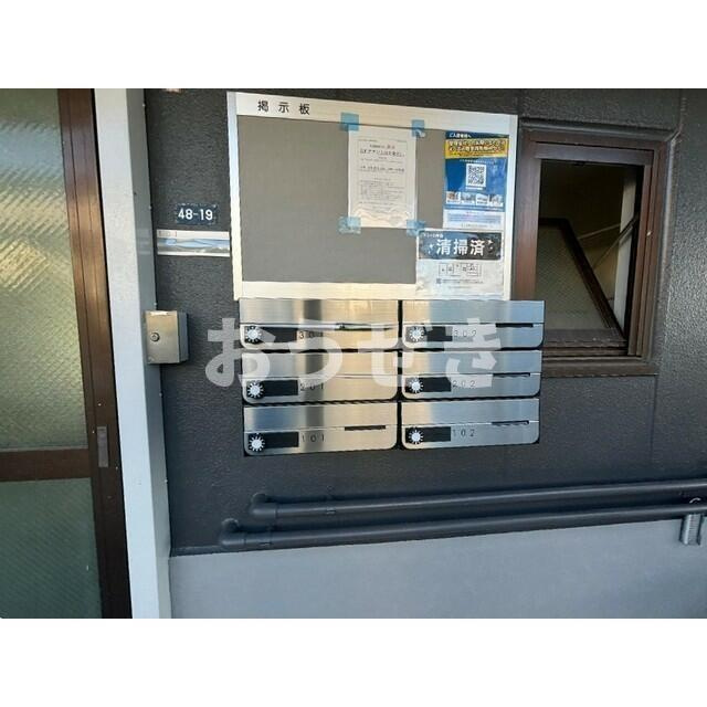 ドミール中西のその他共用部分