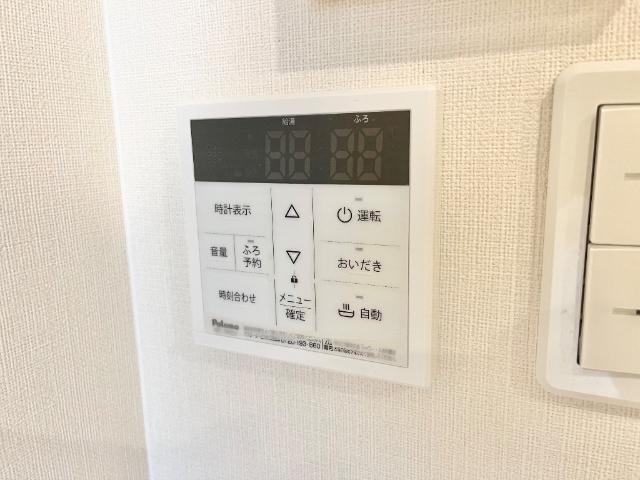 キャッスルにしがわの設備|給湯リモコン