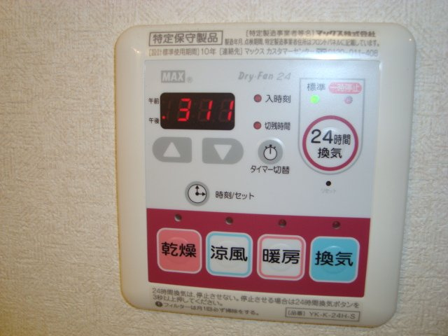 ラフィーネのその他|浴室乾燥機
