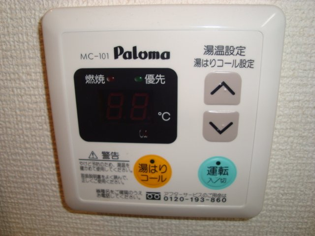 ラフィーネのその他|給湯リモコン