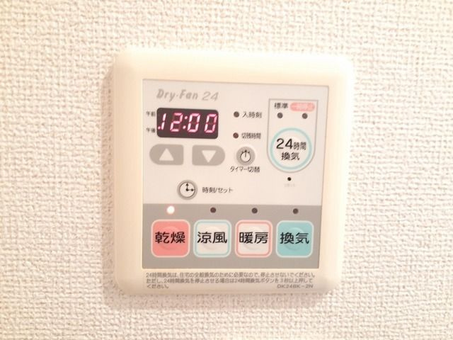 クレセント茨木Ⅱのその他