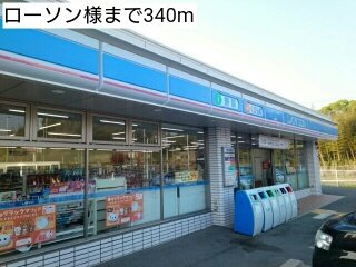 【周辺】 | アンジュ・デ・ラヴィ | ローソン様まで340m