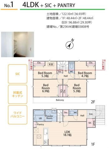 海まで徒歩９分！ ミラバス・ミラブルZERO搭載 の間取り|導線を考えられた間取り