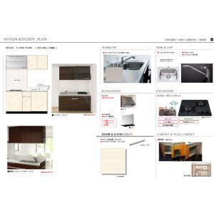 YAKUIN SQUAREのその他