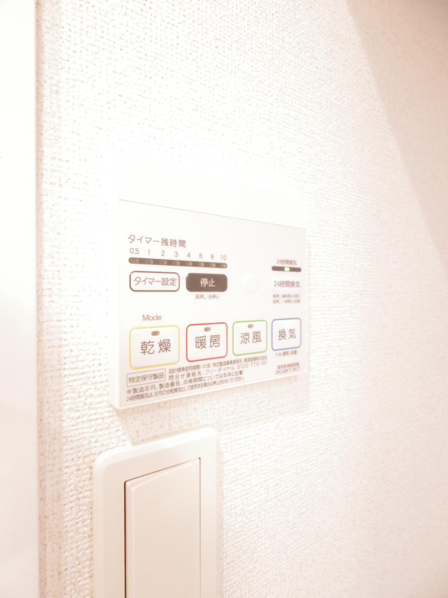 サン ルミエールＤの設備|※他号室写真です