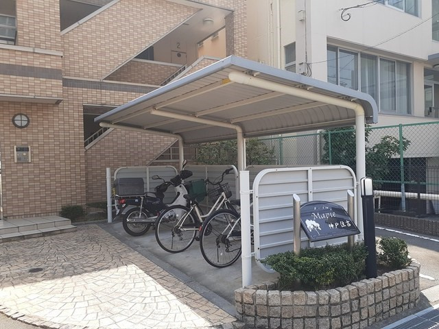 【その他共用部分】