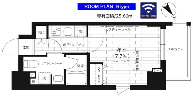 【間取り】 | ステージファースト大森山王