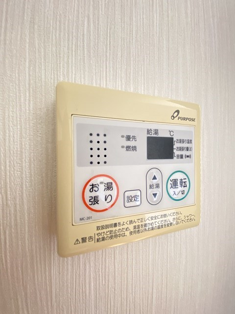 パルコート甲子園口