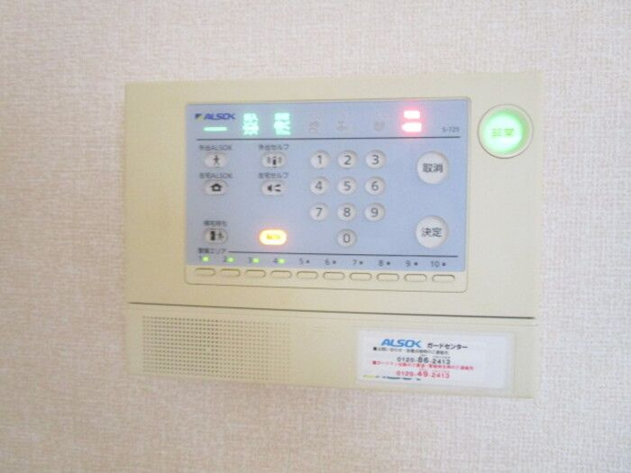 ヴェルドミール　Aのセキュリティ
