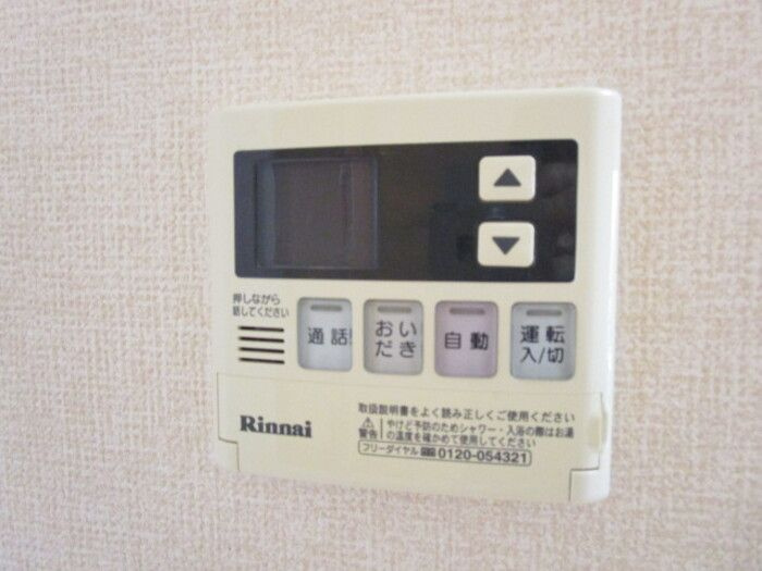 ヴェルドミール　Aの設備