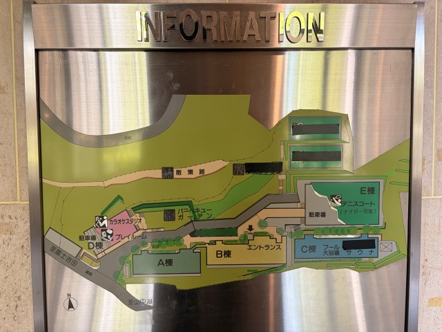 【その他】の画像