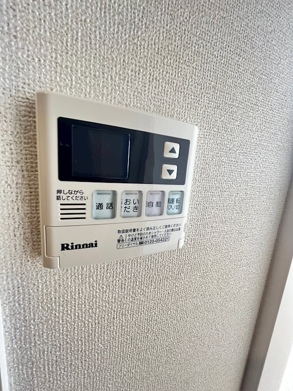 ヌーベルメゾン六甲のその他