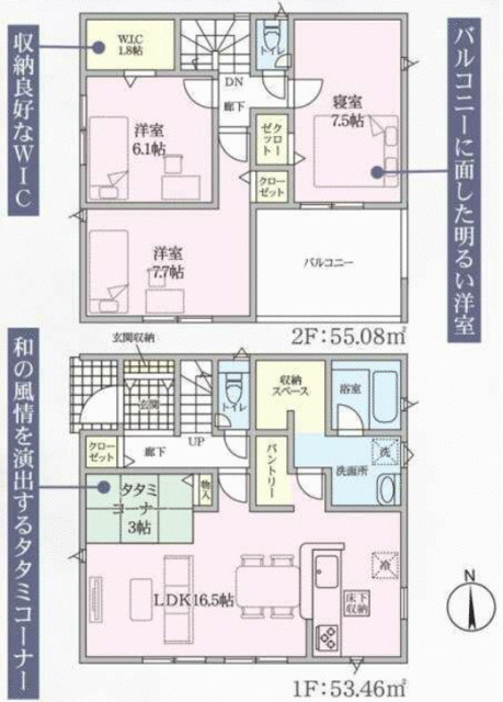 駿東郡清水町伏見の新築一戸建の間取り