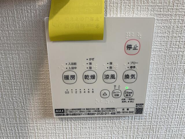 駿東郡清水町伏見の新築一戸建の設備|雨の日や花粉の季節も洗濯物を乾かせる浴室乾燥機。外に干しにくい日でも、洗濯を進められます。