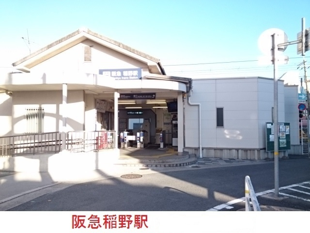 食満２丁目倉庫（Ⅱ）の周辺