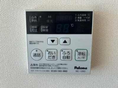 【設備】 | Ｗｅｓｔ　Ｈｏｕｓｅ | 室内設備