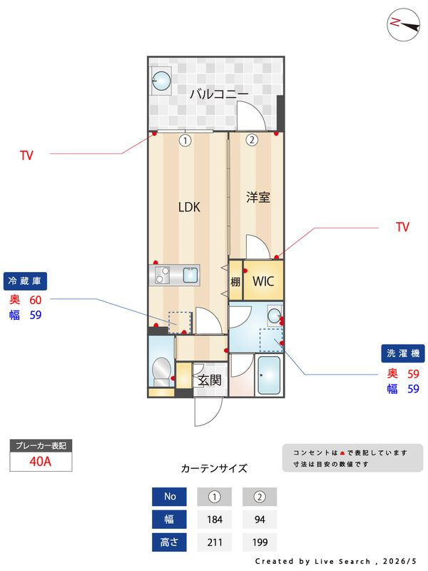 YAKUIN SQUAREの間取り