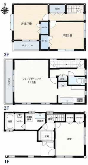 【間取り】 | 戸田公園戸建