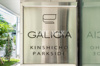 【その他】ガリシア錦糸町パークサイド 