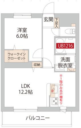 【間取り】 | Campagna豊田(カンパーニャトヨダ)