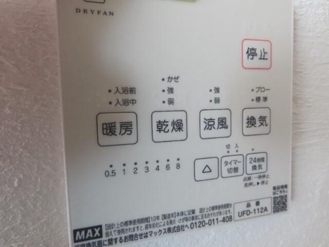 Ｇｒｏｖｅ　Ｈｏｕｓｅの設備