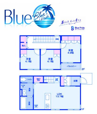 【間取り】 | 湘南マナーハウス8