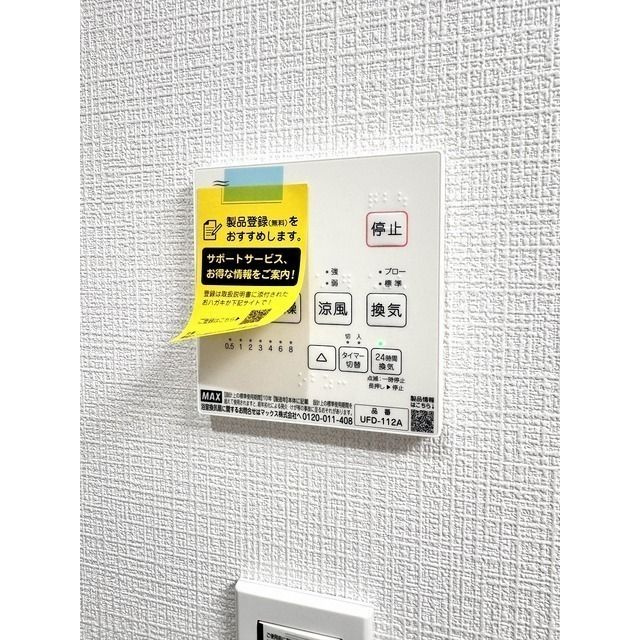 Side Lagoon浜見台A棟の設備