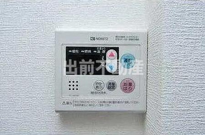 【設備】 | エルフォルテ赤羽西
