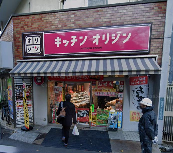豊島区北大塚２丁目の店舗事務所の周辺