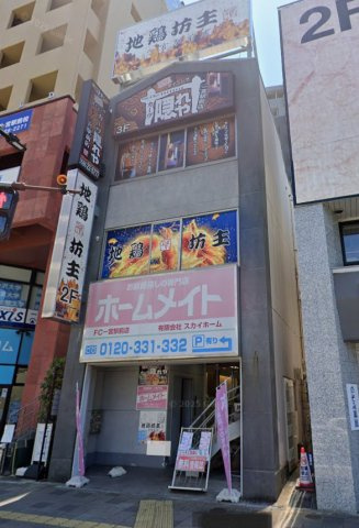 エスピービルの周辺