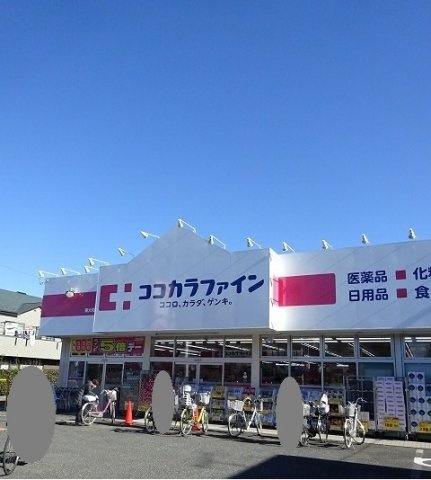 ミルト・ブリーゼの周辺|ココカラファインまで650m