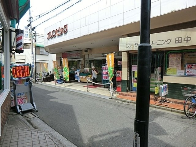 ルピナスⅡの周辺|オリンピック ひばりヶ丘店まで100m