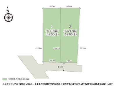 【区画図】 | 60坪以上のゆとりのある敷地！整形地なので駐車スペースやお庭のプランも計画しやすい♪