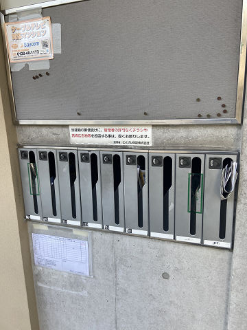 尼崎市潮江２丁目のアパートのその他
