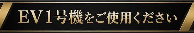 エスタードヒルズ代々木西原のその他|※写真は同タイプ住戸です。