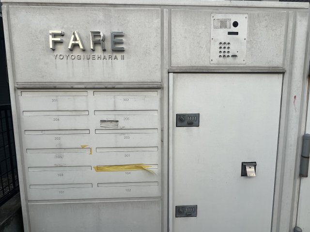 ファーレ代々木上原Ⅱのその他共用部分