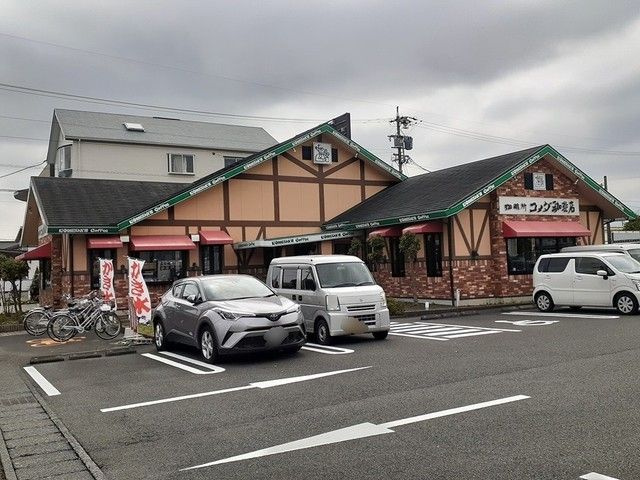 エターナルのその他